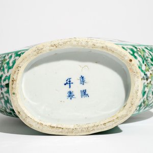 Une bouteille flasque en porcelaine de Chine famille verte, 19ème — photo 5