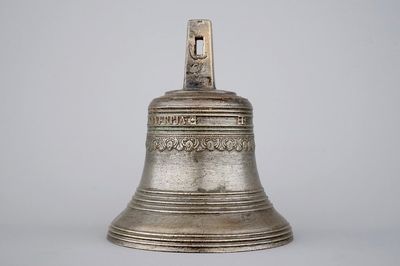 Une cloche en bronze de Melchior De Haze, Anvers, 17ème siècle
