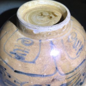 Une collection de 13 pièces en céramique de Vietnam, 14/15ème — photo 17
