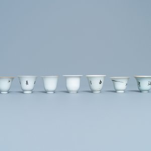 Une collection de 14 réchauds en porcelaine de Chine qianjiang cai, 19/20ème — photo 13