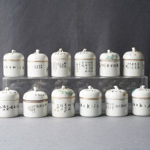 Une collection de 14 réchauds en porcelaine de Chine qianjiang cai, 19/20ème — photo 15