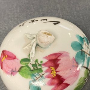Une collection de 14 réchauds en porcelaine de Chine qianjiang cai, 19/20ème — photo 19