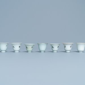 Une collection de 14 réchauds en porcelaine de Chine qianjiang cai, 19/20ème — photo 6