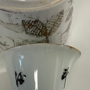 Une collection de 14 réchauds en porcelaine de Chine qianjiang cai, 19/20ème — photo 20