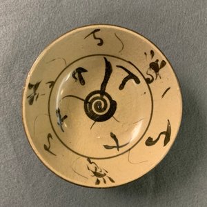Une collection de 15 pièces en grès porcelaineux émaillé céladon et crème, Song et après — photo 65
