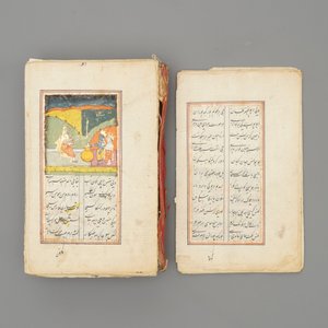 Une collection de miniatures et calligraphies islamiques et persans et un Coran, Iran et Inde, 19/20ème — photo 16
