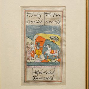 Une collection de miniatures et calligraphies islamiques et persans et un Coran, Iran et Inde, 19/20ème — photo 5