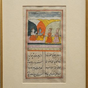 Une collection de miniatures et calligraphies islamiques et persans et un Coran, Iran et Inde, 19/20ème — photo 6
