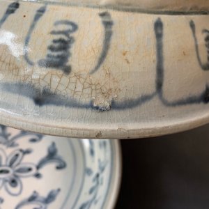 Une collection de pièces en grès porcelaineux bleu et blanc de l'épave Hoi An, Annam, Vietnam, 14/15ème — photo 9