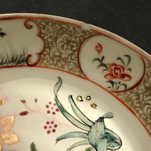 Une collection de tasses et soucoupes en porcelaine de Chine, Yongzheng/Qianlong — photo 31