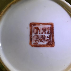 Une collection de tasses et soucoupes et un vase en porcelaine de Chine pour le marché Peranakan ou Straits, 19ème — photo 21