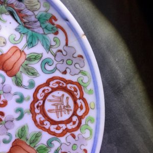 Une collection de théières, pots à pinceaux et assiettes en porcelaine de Chine famille rose, 19/20ème — photo 20