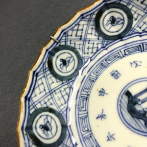 Une collection en porcelaine de Chine et Japon en bleu et blanc, Ming et après — photo 46