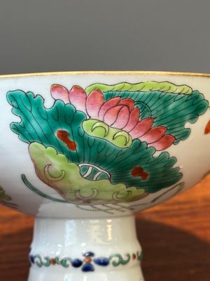 Une collection variée de huit pièces en porcelaine de Chine famille rose, 18/19ème — photo 21