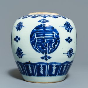 Une collection variée en porcelaine de Chine, 17/18ème — photo 3