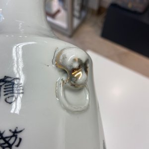 Une collection variée en porcelaine de Chine, 19/20ème — photo 26