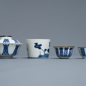 Une collection variée en porcelaine de Chine 'Bleu de Hue' pour le Vietnam, 19ème — photo 5