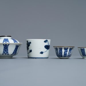 Une collection variée en porcelaine de Chine 'Bleu de Hue' pour le Vietnam, 19ème — photo 7