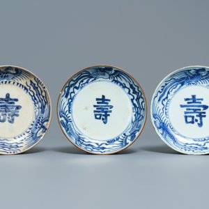 Une collection variée en porcelaine de Chine 'Bleu de Hue' pour le Vietnam, 19ème — photo 11