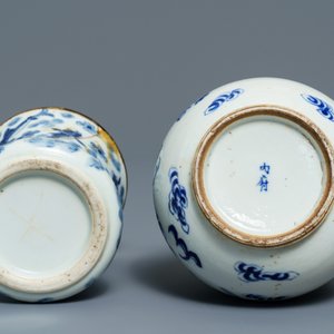 Une collection variée en porcelaine de Chine 'Bleu de Hue' pour le Vietnam, 19ème — photo 4