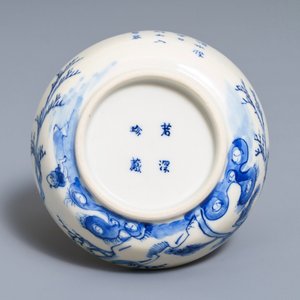 Une collection variée en porcelaine de Chine 'Bleu de Hue' pour le Vietnam, 19ème — photo 3