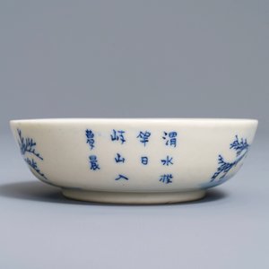 Une collection variée en porcelaine de Chine 'Bleu de Hue' pour le Vietnam, 19ème — photo 4