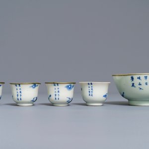 Une collection variée en porcelaine de Chine 'Bleu de Hue' pour le Vietnam, 19ème — photo 7