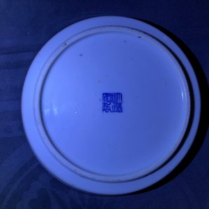 Une collection variée en porcelaine de Chine 'Bleu de Hue' pour le Vietnam, 19ème — photo 24