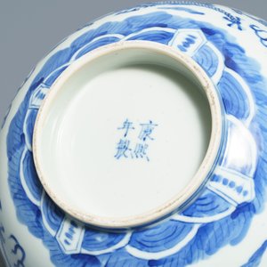 Une collection variée en porcelaine de Chine bleu et blanc et famille verte, 19ème — photo 6