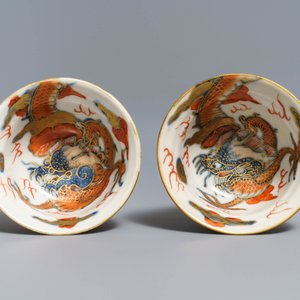 Une collection variée en porcelaine de Chine de style Imari, Kangxi/Yongzheng — photo 11