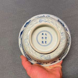 Une collection variée en porcelaine de Chine famille rose et en bleu et blanc, 19/20ème — photo 31