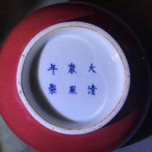 Une collection variée en porcelaine de Chine, Ming et après — photo 31