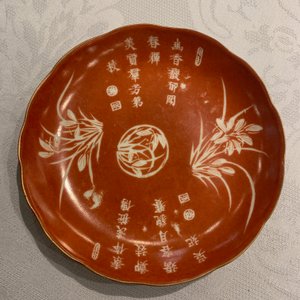 Une collection variée en porcelaine de Chine monochrome, 19/20ème — photo 20