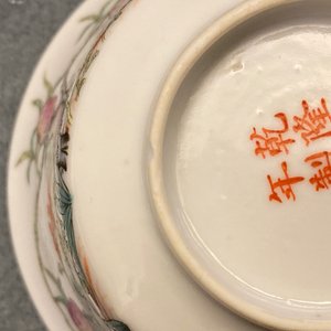 Une collection variée en porcelaine de Chine qianjiang cai et famille rose, 19ème/20ème siècle — photo 33