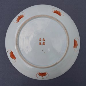Une collection variée en porcelaine de Chine, Qing et République, 19/20ème — photo 15