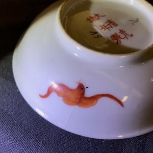 Une collection variée en porcelaine de Chine, Qing et République, 19/20ème — photo 16