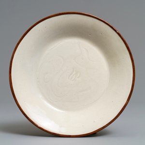 Une coupe de type dingyao à décor de canards, Chine, prob. Song — photo 1