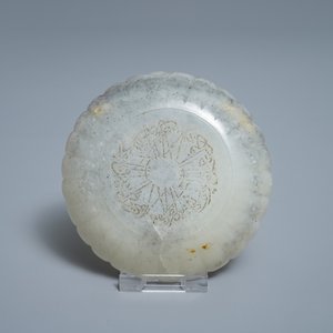 Une coupe en forme de chrysanthème en Calcédoine à inscription de style mughal, Chine, 19ème — photo 2