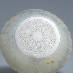 Une coupe en forme de chrysanthème en Calcédoine à inscription de style mughal, Chine, 19ème — photo 3