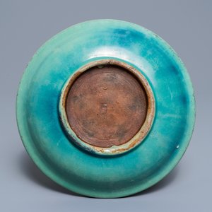 Une coupe en grès Shiwan en flambé turquoise et bleu, 18/19ème — photo 2