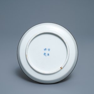Une coupe en porcelaine 'Bleu de Hue' pour le Vietnam à décor d'un paysage fluviale, 19ème — photo 2