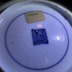 Une coupe en porcelaine bleu et blanc Ai-Kutani de Japon à décor de deux cerfs, Edo, 17ème — photo 12
