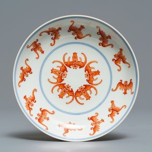 Une coupe en porcelaine de Chine à décor de chauve-souris, marque et époque de Qianlong — photo 1