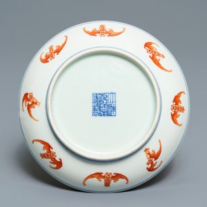Une coupe en porcelaine de Chine à décor de chauve-souris, marque et époque de Qianlong — photo 2