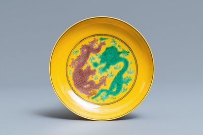 Une coupe en porcelaine de Chine à décor de dragons sur fond jaune, marque de Jiaqing, 19/20ème