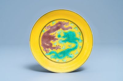 Une coupe en porcelaine de Chine à décor de dragons sur fond jaune, marque et époque de Guangxu
