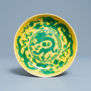 Une coupe en porcelaine de Chine à décor d'un dragon sur fond jaune, marque et époque de Guangxu — photo 1
