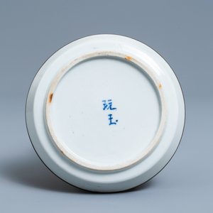 Une coupe en porcelaine de Chine 'Bleu de Hue' pour le Vietnam, 19ème — photo 2