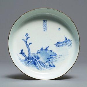 Une coupe en porcelaine de Chine 'Bleu de Hue' pour le Vietnam, marque de Nei Fu, 19ème — photo 1