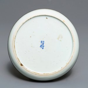Une coupe en porcelaine de Chine 'Bleu de Hue' pour le Vietnam, marque de Nei Fu, 19ème — photo 2